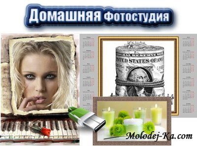 Домашняя Фотостудия 2.91 RePack + Portable 2010 RUS Домашняя Фотостудия 2.91 RePack + Portable 2010 RUS