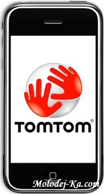 GPS для iPhone 4: TomTom Карты Eastern Europe (Россия) версия 1.5 (860 3102) ЮНИКОД! (обновлена 24 ноября) GPS для iPhone 4: TomTom Карты Eastern Europe (Россия) версия 1.5 (860 3102) ЮНИКОД! (обновлена 24 ноября)
