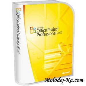 MS Office Professional 2007 Rus PROJECT v.12 Portable (Π²ΡΡΡΠΎΠ΅Π½Π½ΡΠΉ cr0ck) MS Office Professional 2007 Rus PROJECT v.12 Portable (Π²ΡΡΡΠΎΠ΅Π½Π½ΡΠΉ cr0ck)