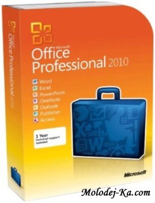 MS Office Professional 2010 Русский Plus SP1 Бета volume x86 (version v.14.6010) (обновления 112010) MS Office Professional 2010 Русский Plus SP1 Бета volume x86 (version v.14.6010) (обновления 112010)