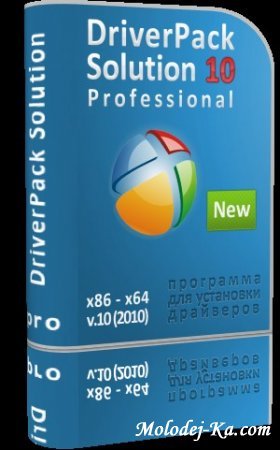 DriverPack Solution 10 R150W & Drivers Installer Assistant 2.10.28