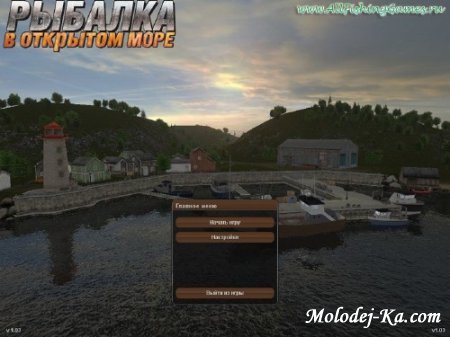 Рыбалка в открытом море (2009) PC