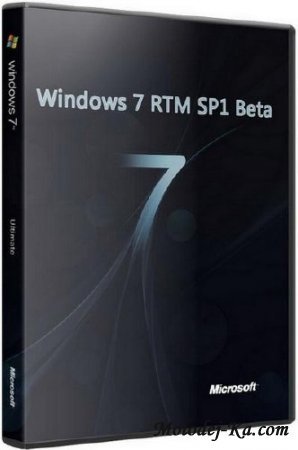 Windows 7 RTM SP1 Beta x86/x64 22-in-1 (2010/RUS/ENG)