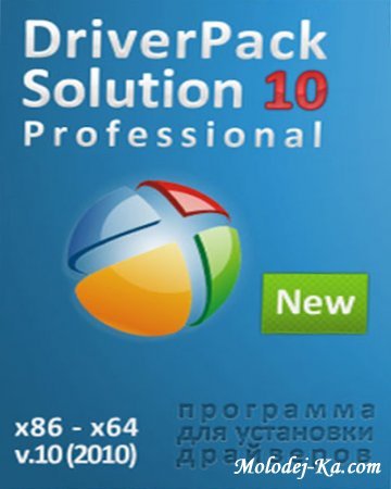 DriverPack Solution 10 R149W with Drivers Installer Assistant 2.9.10