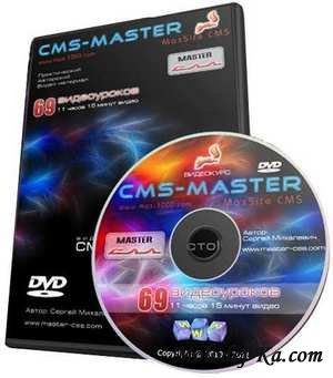 CMS-Master (2010) CMS-Master (2010)