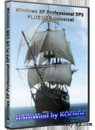 Windows XP SP3 PLUS USB Universal USB-Wind by KOLHOZ v2.0