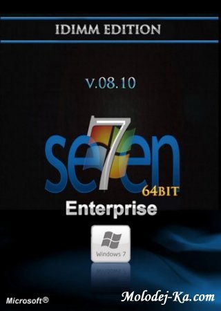 Windows 7 Enterprise IDimm Edition v.08.10 x64 (2010)