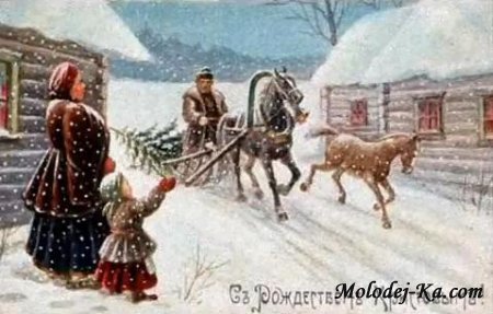 С Рождеством Христовым! Срећан Божић!