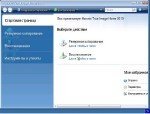 Acronis BootCD Collection 2011 v1.3.1 Lite Rus Acronis BootCD Collection 2011 v1.3.1 Lite Rus