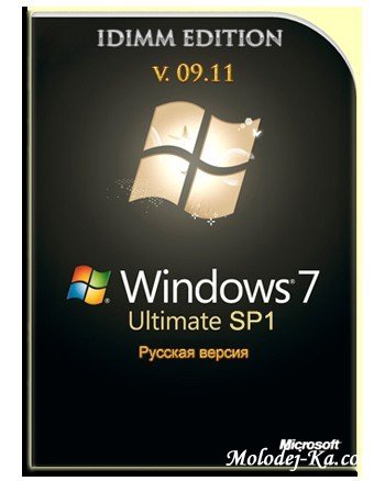 Windows 7 Ultimate SP1 IDimm Edition 09.11 x86 Windows 7 Ultimate SP1 IDimm Edition 09.11 x86