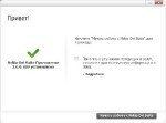 Nokia Ovi Suite 3.0.0.289 Beta [Multi/Русский]