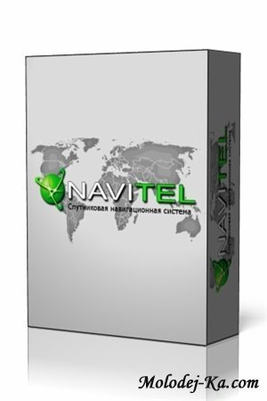 Navitel 5.0.0.324 - Update Map [СНГ/Россия/Украина/Беларусь] (2011/RUS)