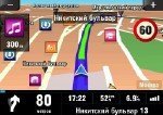 [Навигация] (Symbian 9.x) Sygic Mobile Maps + Crack
