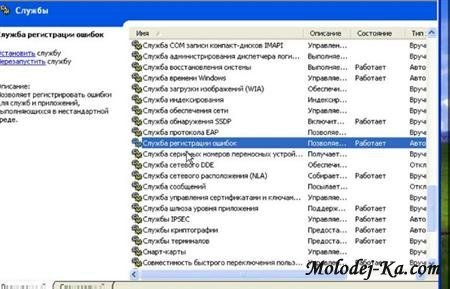 Защита ПК (2010) Защита ПК (2010)