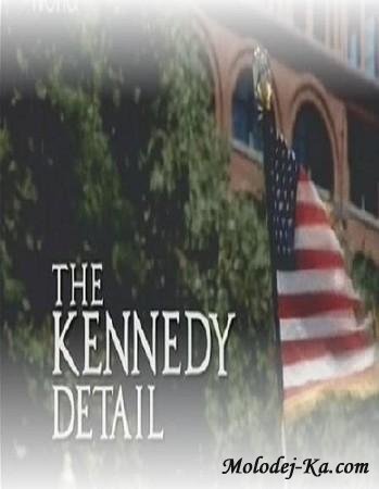 Семья Кеннеди. Подробности / The Кennedy Detail (2010 / IPTVRip) Семья Кеннеди. Подробности / The Кennedy Detail (2010 / IPTVRip)