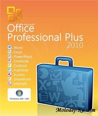 Microsoft Office Professional Plus 2010 Final Rus Microsoft Office Professional Plus 2010 Final Rus