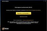 Norton 360 Multilanguage 90 дней (OEM) 5.0.0.125