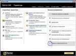 Norton 360 Multilanguage 90 дней (OEM) 5.0.0.125
