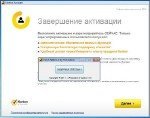 Norton 360 Multilanguage 90 дней (OEM) 5.0.0.125