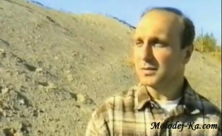 Видеоклип (1997г.)