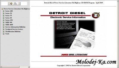 Detroit Diesel Power Service Literature On-Highway CD-ROM 04/2005 Detroit Diesel Power Service Literature On-Highway CD-ROM 04/2005