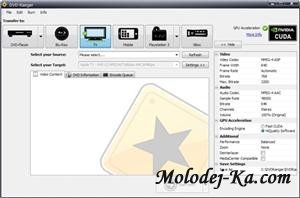 DVD-Ranger v3.4.5.3 Portable - копирования и преобразования DVD DVD-Ranger v3.4.5.3 Portable - копирования и преобразования DVD