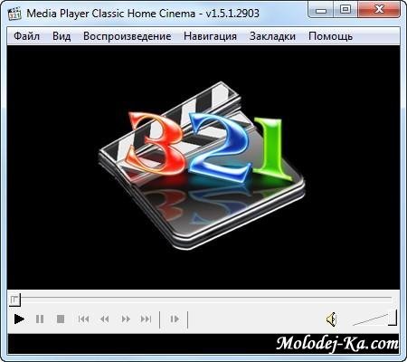 Media Player Classic Home Cinema 1.5.1.2903 Final - медиаплеер Media Player Classic Home Cinema 1.5.1.2903 Final - медиаплеер