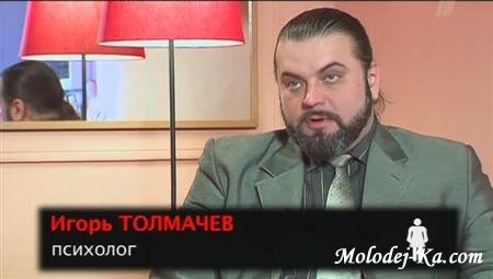 Любовь глазами мужчин (2011 / SATRip) Любовь глазами мужчин (2011 / SATRip)