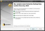 Symantec Backup Exec System Recovery 2010 9.0.0.37914 [Русский(ML)]