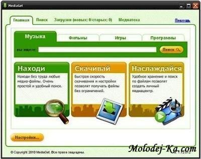 Как работать с торрентами (2011) Как работать с торрентами (2011)