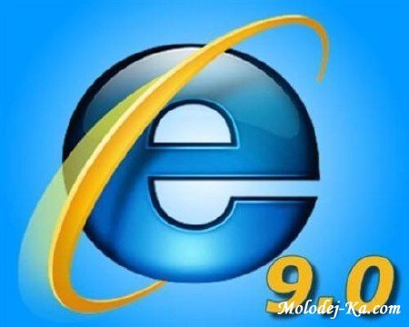 Internet Explorer 9.0 Final (Яндекс-версия) Internet Explorer 9.0 Final (Яндекс-версия)