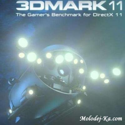 3DMark 11 Advanced Edition & Professional Edition 3DMark 11 Advanced Edition & Professional Edition