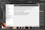 Zoner Photo Studio Professional 13.0.1.6 [Rus] + Portable [Rus]
