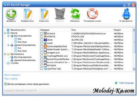 Vit Registry Fix v9.9 Pro + Rus Vit Registry Fix v9.9 Pro + Rus