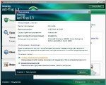 Kaspersky Anti-Virus for Windows Workstations +Servers RePack by SPecialiST 6.0+корпоративный ключ