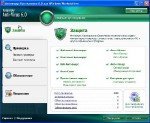 Kaspersky Anti-Virus for Windows Workstations +Servers RePack by SPecialiST 6.0+корпоративный ключ