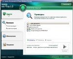 Kaspersky Anti-Virus for Windows Workstations +Servers RePack by SPecialiST 6.0+корпоративный ключ
