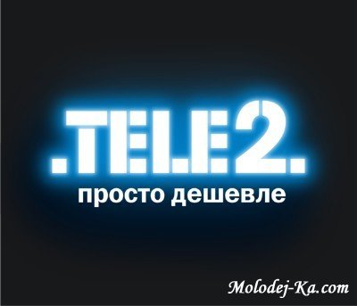 База данных Теле2 2011 - Новинка!!! База данных Теле2 2011 - Новинка!!!