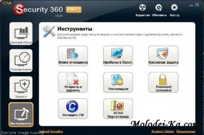 IObit Security 360 PRO 1.61.2 Rus + Crack IObit Security 360 PRO 1.61.2 Rus + Crack