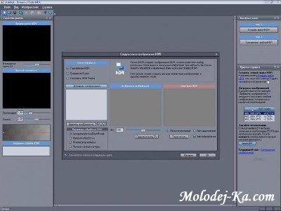 MediaChance Dynamic Photo HDR v5.1.0 (Eng) MediaChance Dynamic Photo HDR v5.1.0 (Eng)