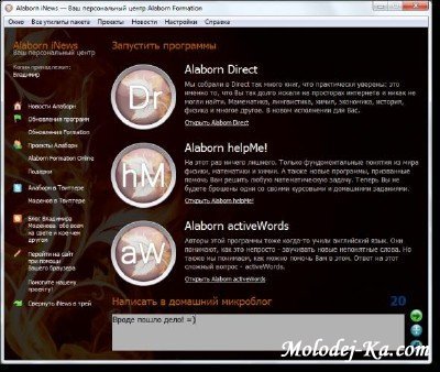 Alaborn Formation 2.1 (Rus) Alaborn Formation 2.1 (Rus)