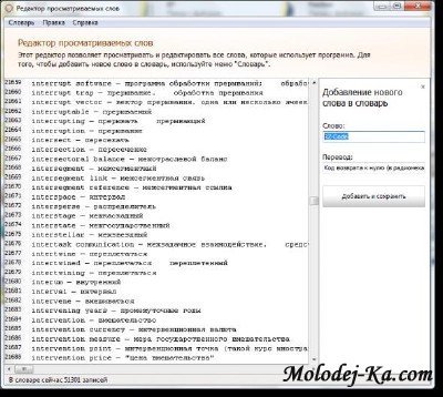 Alaborn Formation 2.1 (Rus) Alaborn Formation 2.1 (Rus)