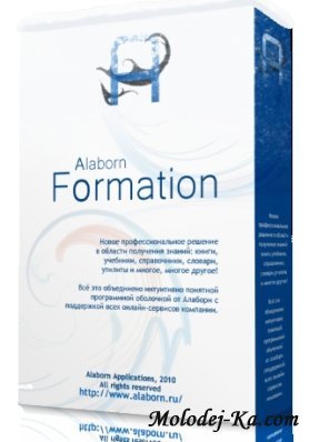 Alaborn Formation 2.1 (Rus) Alaborn Formation 2.1 (Rus)