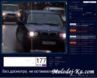 База данных ГИБДД 2011 - Новинка!!! База данных ГИБДД 2011 - Новинка!!!
