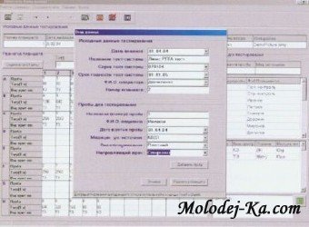 База данных ГИБДД 2011 - Новинка!!! База данных ГИБДД 2011 - Новинка!!!