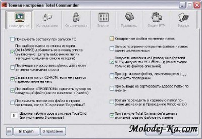 Total Commander 7.56a Vi7Pack 1.81 Beta 1 (Rus) Total Commander 7.56a Vi7Pack 1.81 Beta 1 (Rus)