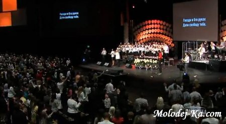 Церковь Дом Хлеба - Ибо так возлюбил Бог этот мир 