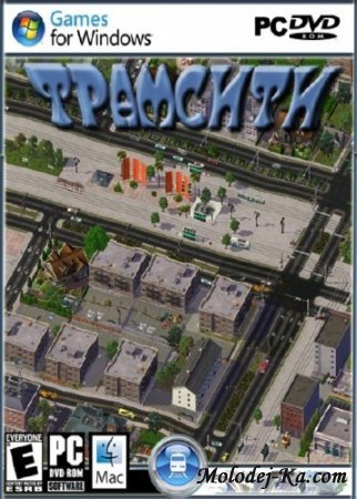 Tramcity / Трамсити (2011/RUS/PC/RePack)