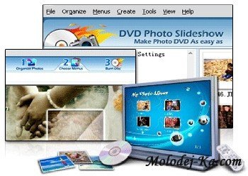 Photo DVD Slideshow Professional 8.22