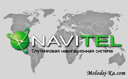 Навител навигатор версия 5 Навител навигатор версия 5
